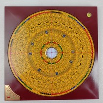 Source Set Futang 1 ruler Integrated full color version Professional Feng Shui compass workmanship precision handwriting clear and practical