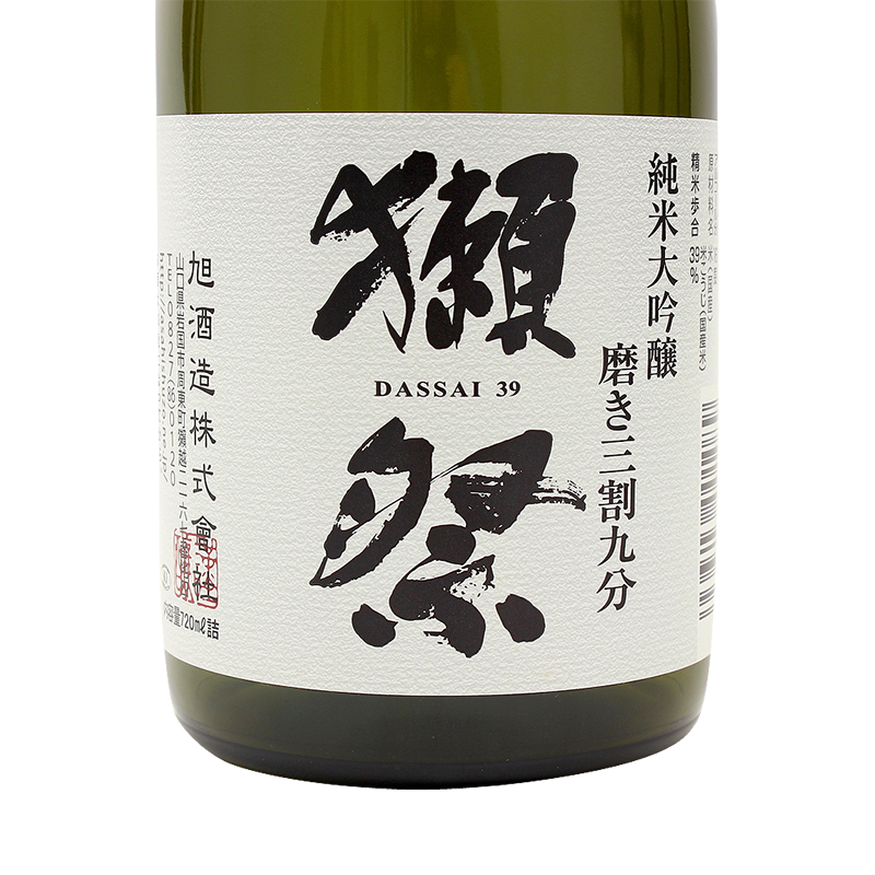 月产 10 原装进口洋酒 纯米大吟酿 720ml 三割九分日本清酒 39 獭祭 月产 10 原装进口洋酒 纯米大吟酿 720ml 三割九分日本清酒 39 獭祭