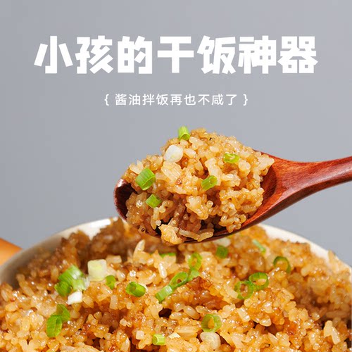 永泰煲仔饭酱汁150ml *3广式煲仔饭专用酱汁煲仔汁拌饭酱油炒饭 - 图0