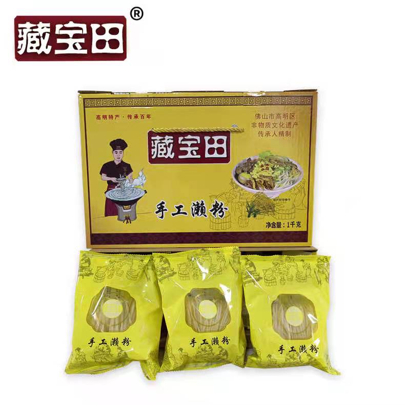 广东高明藏宝田精制手工濑粉干佛山特产正宗味道10小包传统1kg - 图3