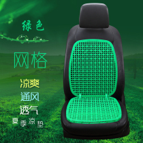 Pile High Machine Pile High Machine Digger Bilayer Ventilation Hollowed-out Hollowed-out Seat Cushion Summer Cool Cushion Universal Plastic Car Cushion