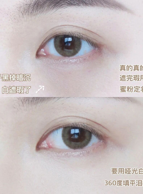 gellas单色哑光高光粉