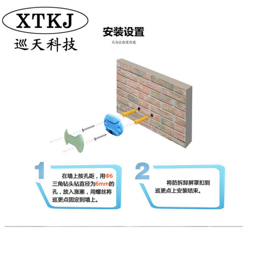 兰德华巡更点位ID-EM-10地点钮巡检棒电子巡逻机打卡信息识别扣牌 - 图3