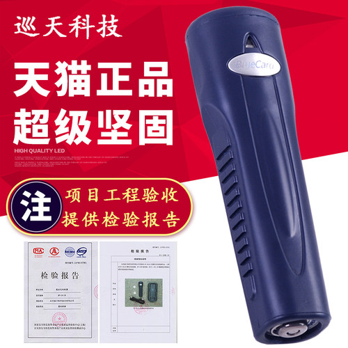 bluecard蓝卡BP-2012S/F巡更棒打点卡机巡检器巡逻仪电子巡更系统 - 图0