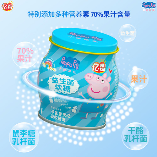 亿智小猪佩奇儿童益生菌维生素C软糖宝宝健康营养糖果哄娃小零食 - 图1
