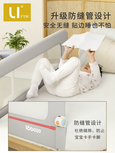 Защитное портативное детское ограждение, безопасный шнурок-держатель для сна для кровати