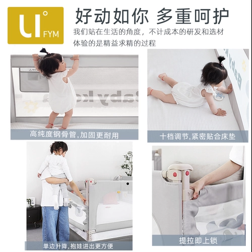 Детский шнурок-держатель, ограждение, детские бортики, безопасная универсальная кроватка, защита при падении