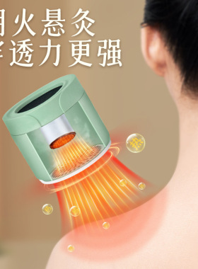 迷你微烟小悬灸便携随身灸艾灸筒