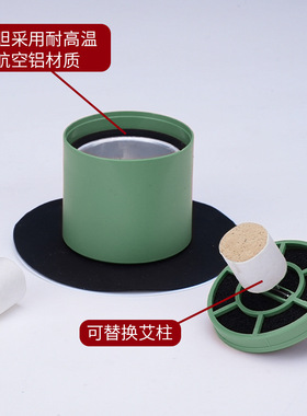 迷你可重复使用果冻胶随身灸器具