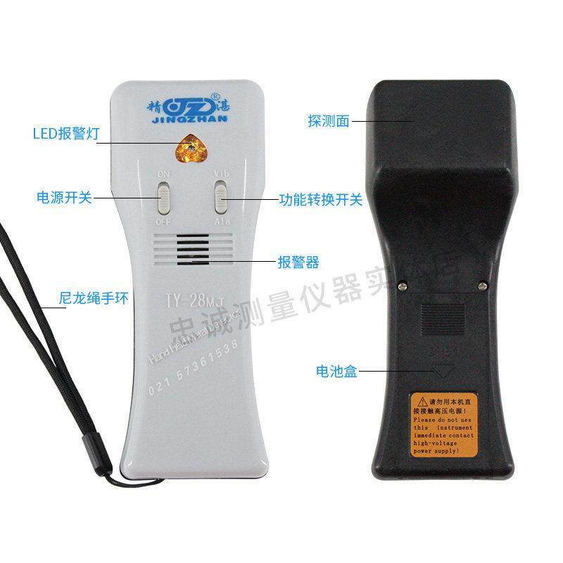 服装检针器便携式探铁器验针机手持式面料金属断针检测仪TY-28MJ,淘宝优惠券,粉丝福利购,淘宝优惠卷