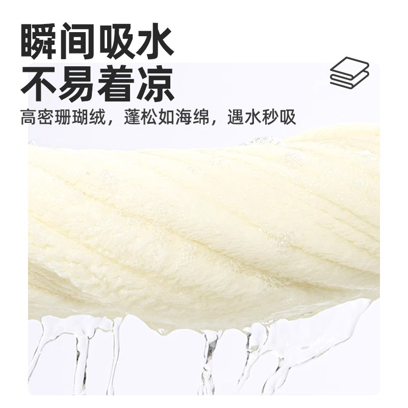  凉凉熊母婴浴巾