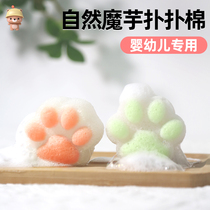 Cool Cold Bear Newborn Baby Bath Sponge Baby Natural Konjac Bashing Children Bath Wash Face Rubbing the Bathed God