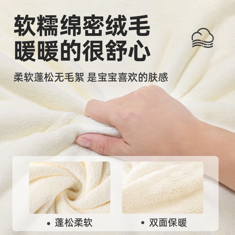  凉凉熊母婴浴巾