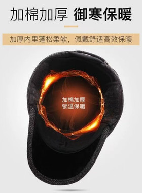 中老年人帽子男款2026新款秋冬保暖棒球帽加厚户外百搭爸爸鸭舌帽