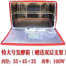 Печь 新品发酵箱家用面包酸奶米甜酒机手工皂保温醒发醒面发面育种恒温