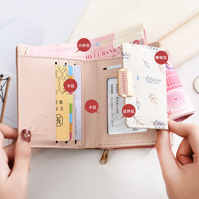 女短款2020新款ck学生韩版零钱包 奔蕾钱包