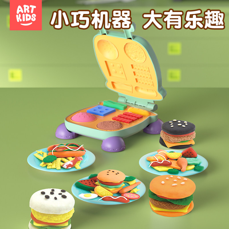 艺启乐24色儿童小麦彩泥幼儿园手工diy橡皮泥黏土太空泥沙玩具女