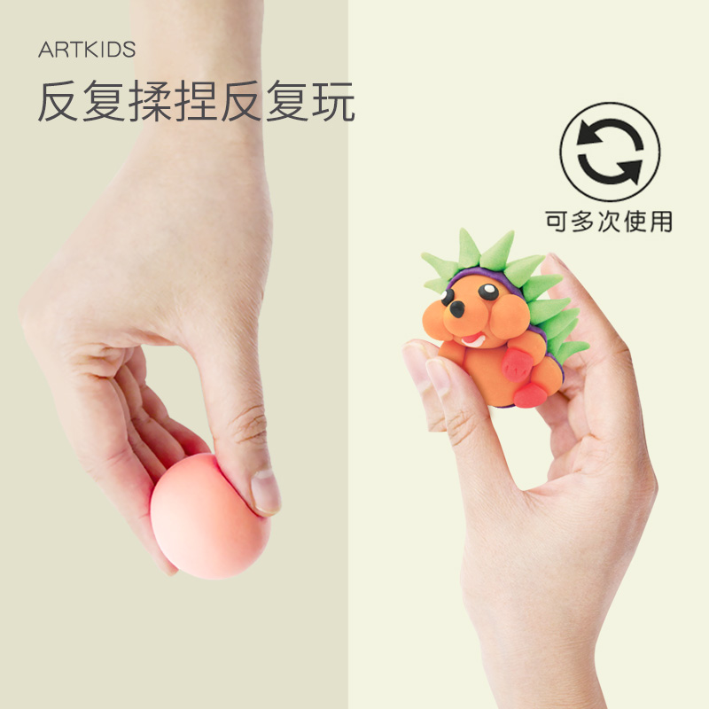 artkids艺启乐旗舰店36色安全无毒小麦彩泥儿童手工玩具橡皮泥超轻粘土太空沙工具套装2