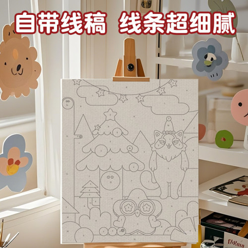 艺启乐数字油画diy儿童卡通动漫手工涂鸦填色填充丙烯油彩颜料画 - 图1