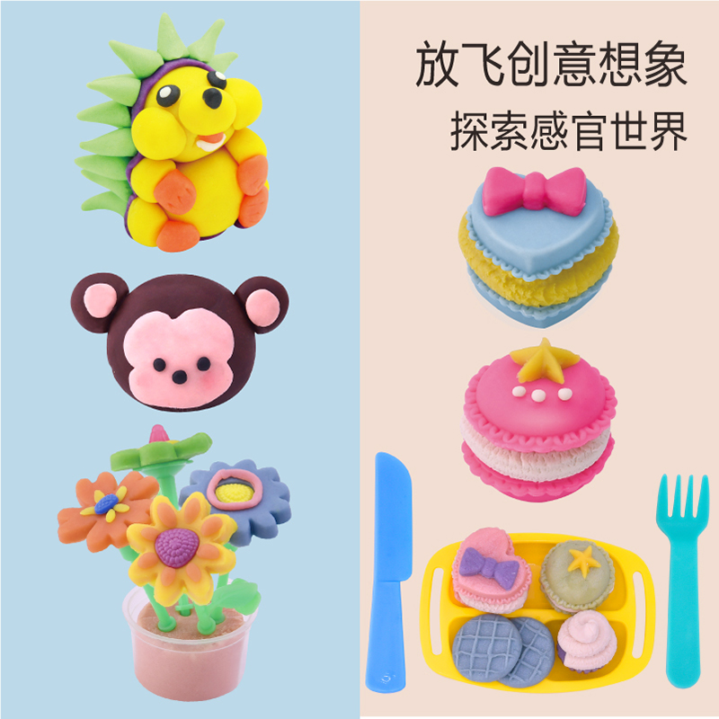 艺启乐安全无毒12色小麦儿童橡皮泥 artkids艺启乐彩泥/橡皮泥