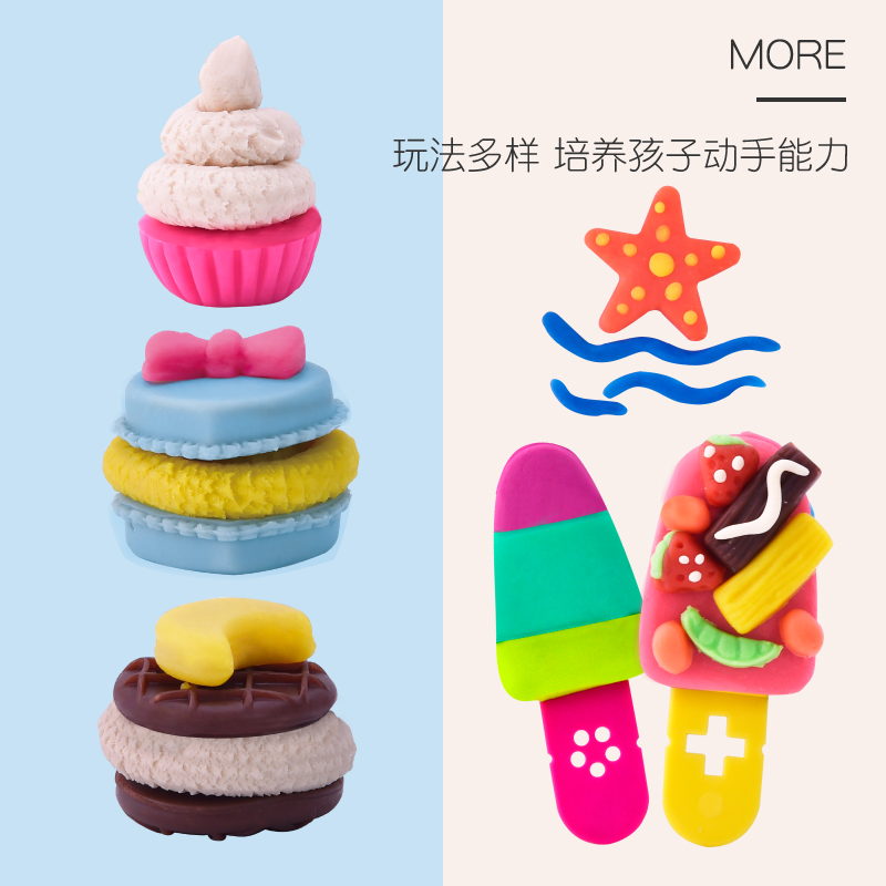 艺启乐24色小麦彩泥儿童橡皮玩具粘土橡皮泥泥幼儿园手工模具套装