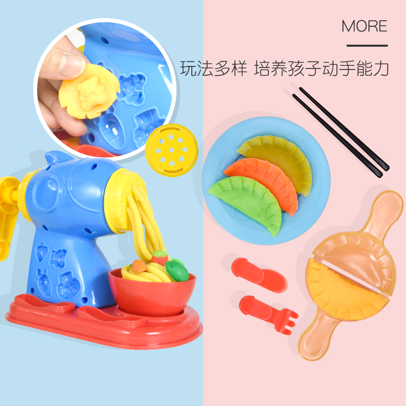 老爸安全无毒小麦面条机模具橡皮泥 artkids艺启乐彩泥/橡皮泥