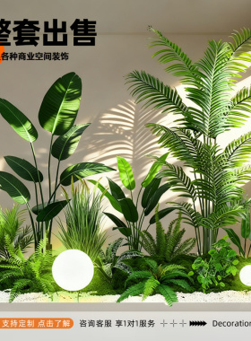 仿真绿植盆栽植物造景室内盆景餐厅场景装饰橱窗景观楼梯下仿真树