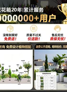户外铁艺不锈钢花箱订制围栏隔断阳台露台庭院造景成品组合金属槽