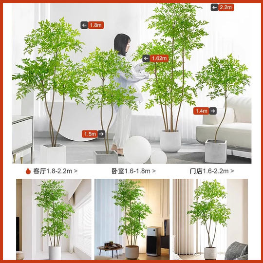Sentai Simulated Green Plants Nandina Bamboo Live Room Atmosphere Tree