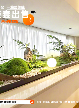 仿真绿植造景室内楼梯下假植物盆栽堆景蕨类波斯景观装饰落地摆件