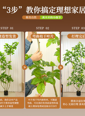 仿真植物落地盆栽室内大型仿生绿植摆件客厅高端轻奢装饰假花假树