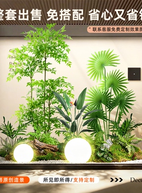 仿真绿植室内楼梯下景观造景组合