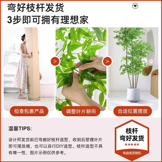 Sentai Simulated Green Plants Nandina Bamboo Live Room Atmosphere Tree