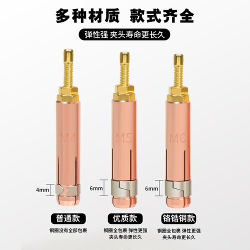 螺柱焊机夹头M3M4M5M6种钉机配件电容储能焊枪螺丝螺钉螺栓点焊接 - 图0