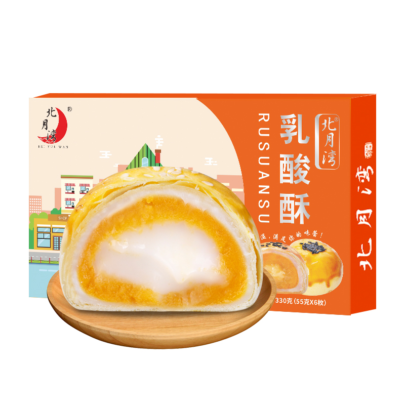 北月灣乳酸酥流心蛋黃酥網紅辦公室零食休閑甜食早餐點心送禮6枚_北月灣旗艦店_零食/堅果/特產