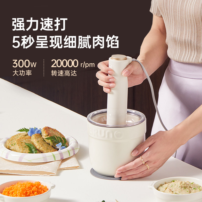  bruno家居绞肉/碎肉/绞菜机