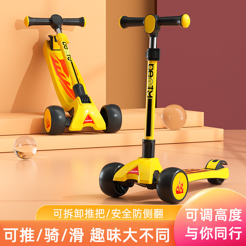 1-3-6-10以上小孩单脚三轮滑板车 鑫之朗滑板车