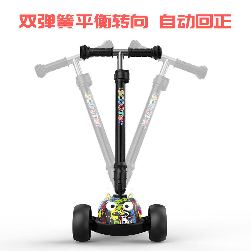 宽轮1-2-3-5-6-10-12岁单脚滑板车 鑫之朗滑板车