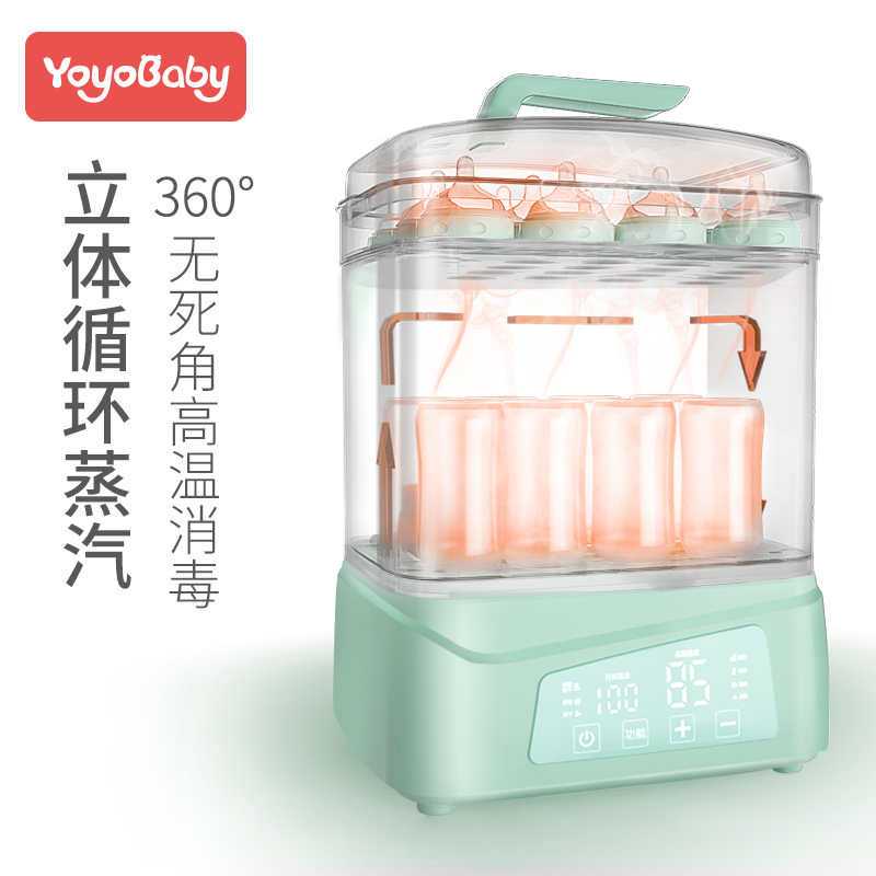 呦呦宝贝旗舰店奶瓶消毒器带烘干二三合一婴儿温奶暖奶宝宝专用蒸汽机煮奶瓶锅柜0