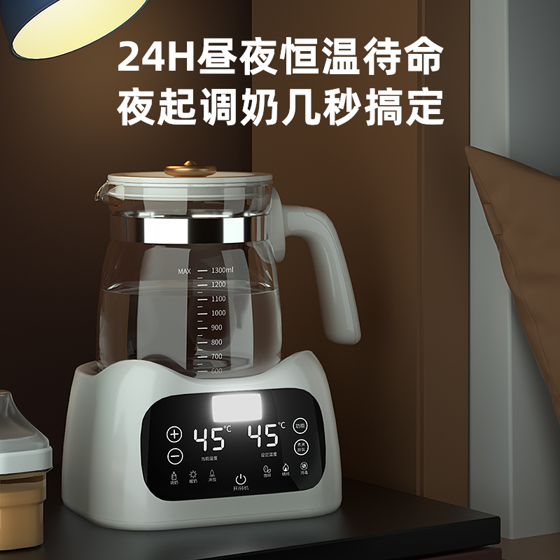婴儿恒温热水壶家用调奶器智能保温自动冲奶专用烧水壶泡奶机神器