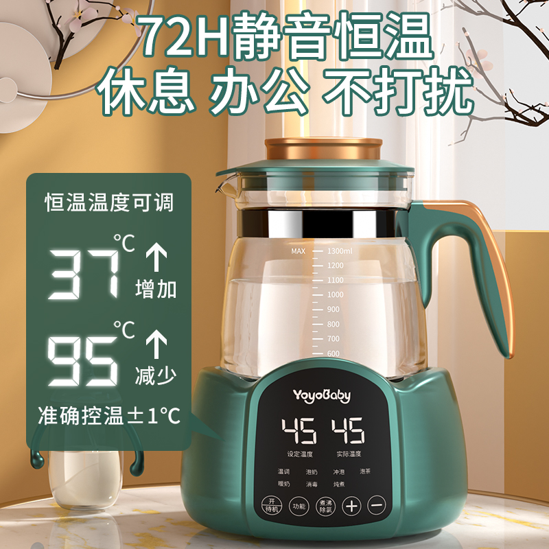 电热烧水壶热水家用恒温全自动泡茶专用保温一体煮智能小型宿舍器-图2