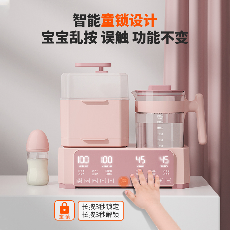 呦呦宝贝旗舰店婴儿奶瓶消毒器带烘干宝宝专用蒸汽煮锅柜暖奶二合一三合一一体机2