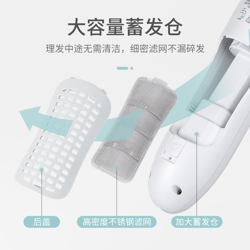呦呦宝贝旗舰店婴儿剃头理发器超静音吸发新生宝宝电动剃发推子儿童小孩充电神器2