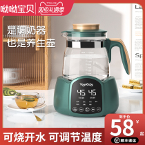 Electric heating kettle hot water domestic thermostatic fully automatic tea special insulation integrated cooking intelligent small dorm room