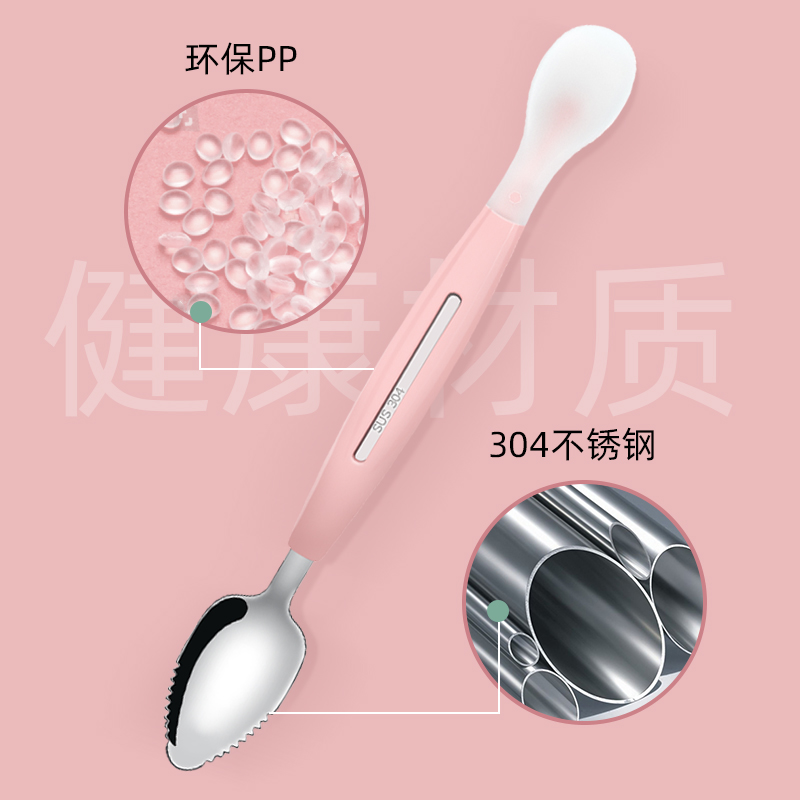 呦呦宝贝旗舰店儿童宝宝餐具刮苹果泥勺子婴儿研磨碗套装辅食勺工具刮水果泥神器3