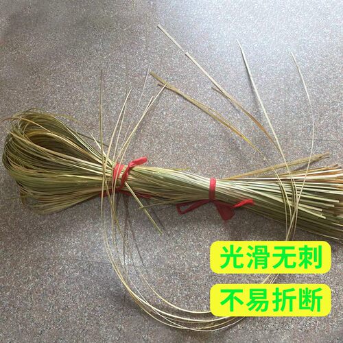 竹条二层皮黄篾薄竹片竹丝竹篾条手工竹编材料婚庆装饰diy幼儿园 - 图0