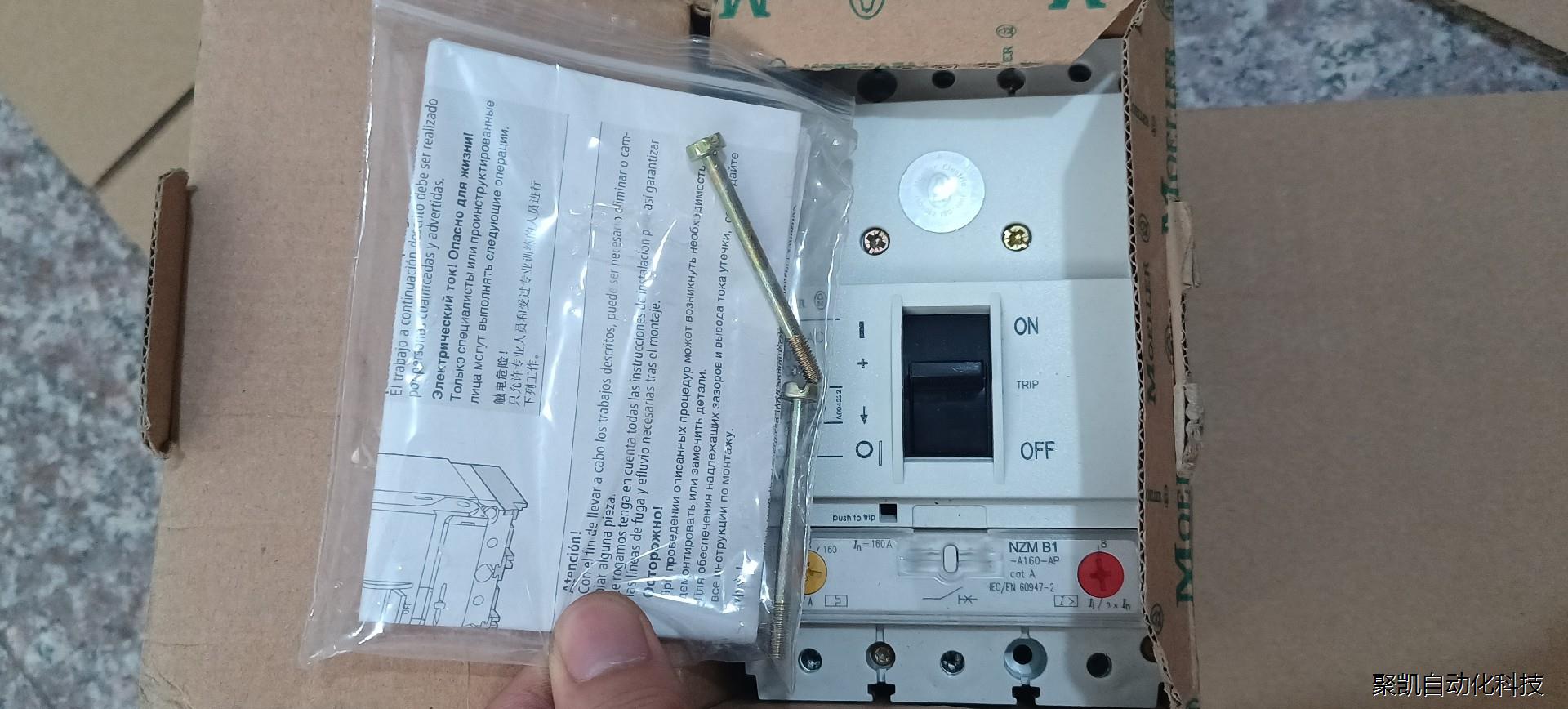 原装金钟默勒 断路器NZMB1-A160-AP有1只，价格3元器件 - 图0