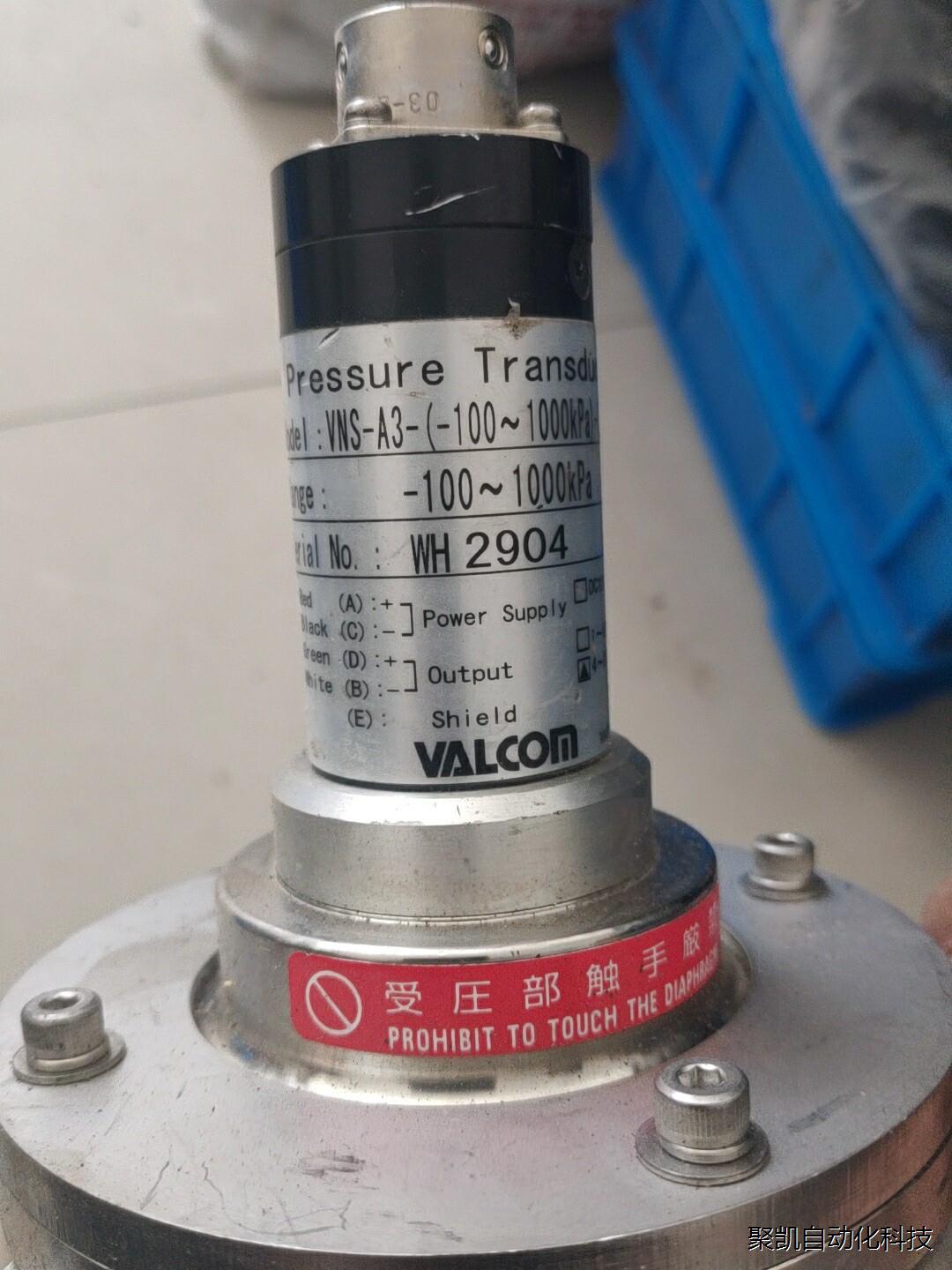 valcom，pressure transducer，进口元器件-图0