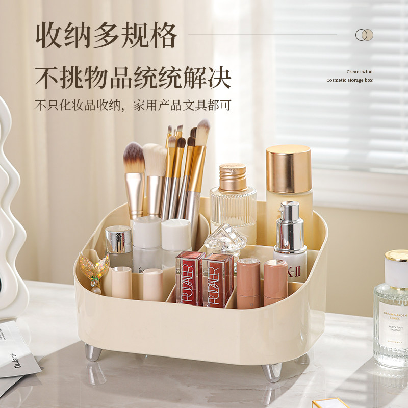 化妆刷收纳筒防尘高级感梳妆台桌面化妆品收纳盒眉笔口红分格刷筒,淘宝优惠券,粉丝福利购,淘宝优惠卷