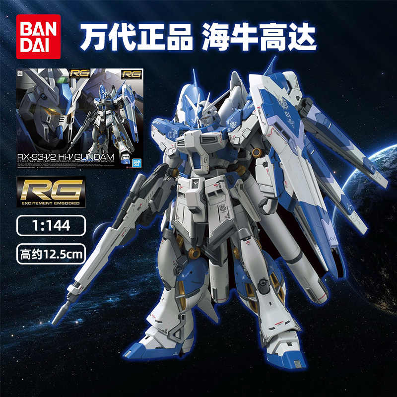 海牛高达hi 新人首单立减十元 22年3月 淘宝海外 海牛高达hi 新人首单立减十元 22年3月 淘宝海外